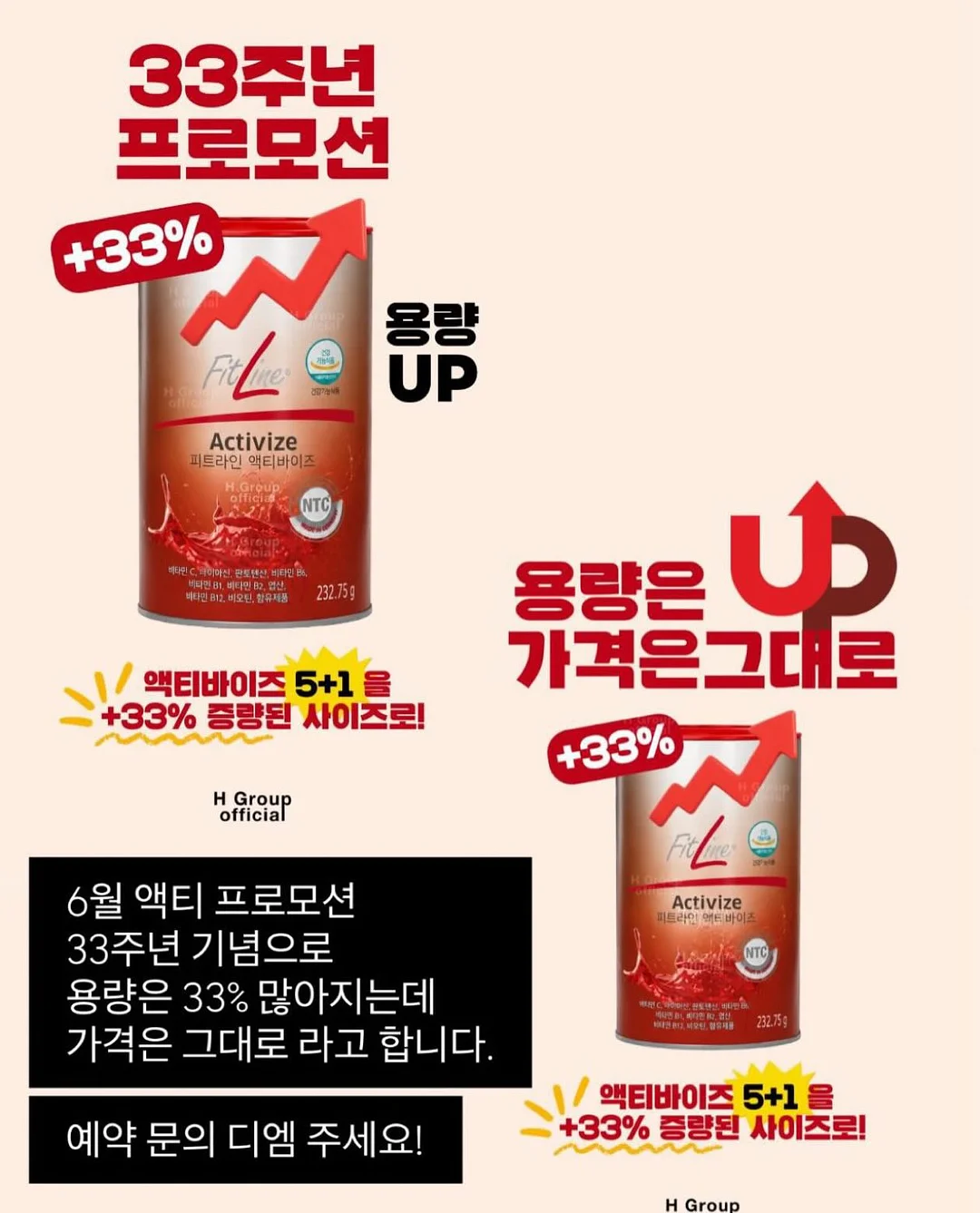 스타링크 위성 인터넷 5