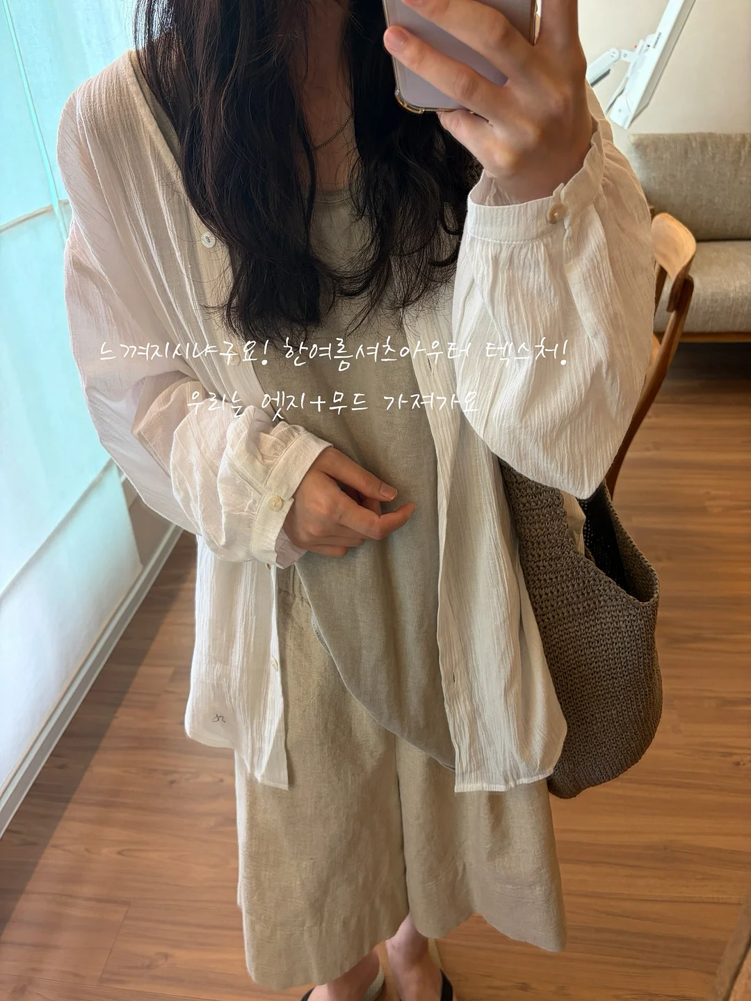 경주 교동법주 전통주 2