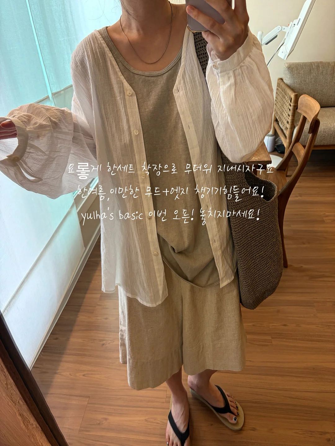 경주 교동법주 전통주 3