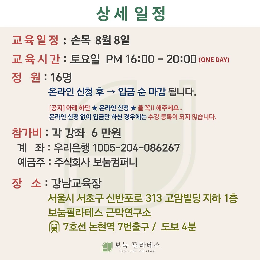 북한강 1열 독채 글램핑 10