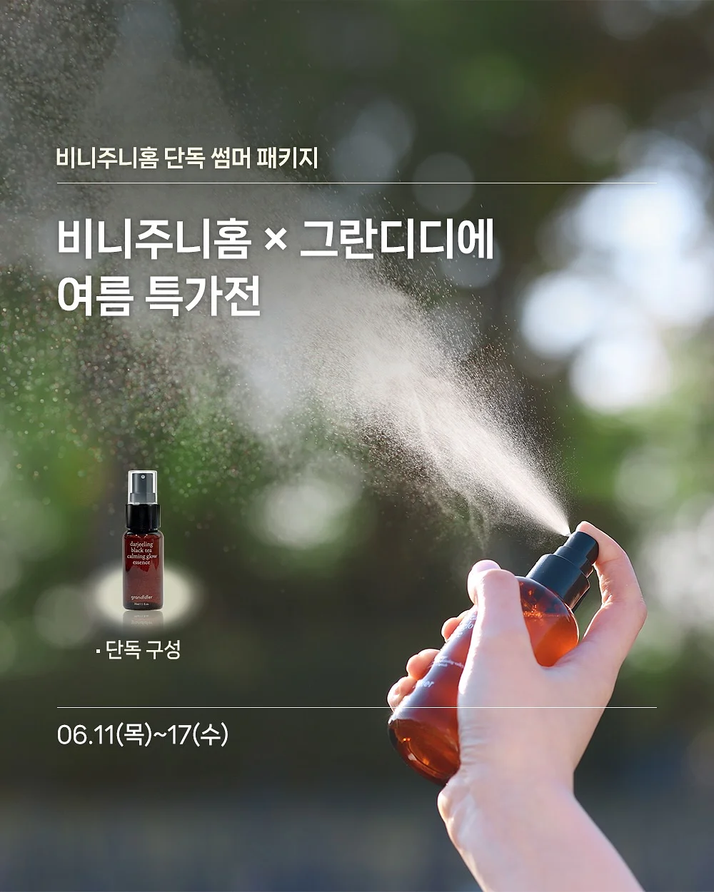 버뮤다 팬츠 1