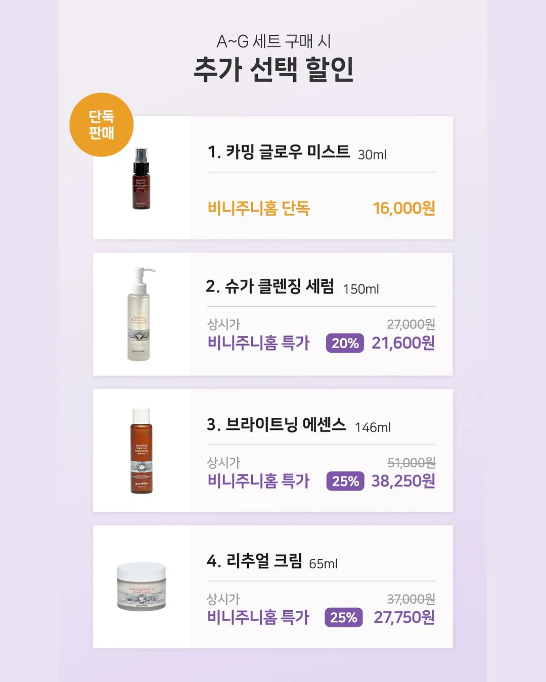 버뮤다 팬츠 11