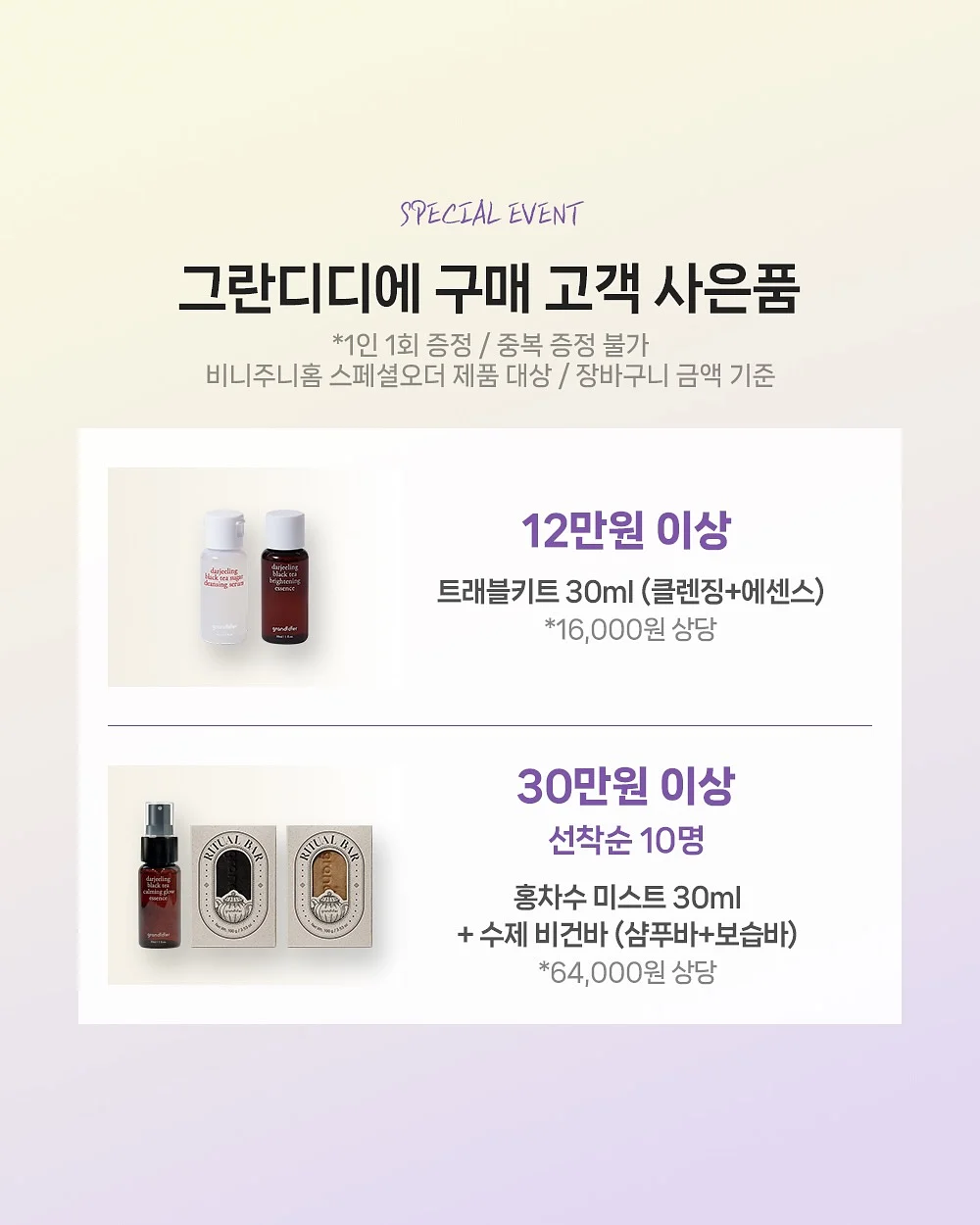 버뮤다 팬츠 12