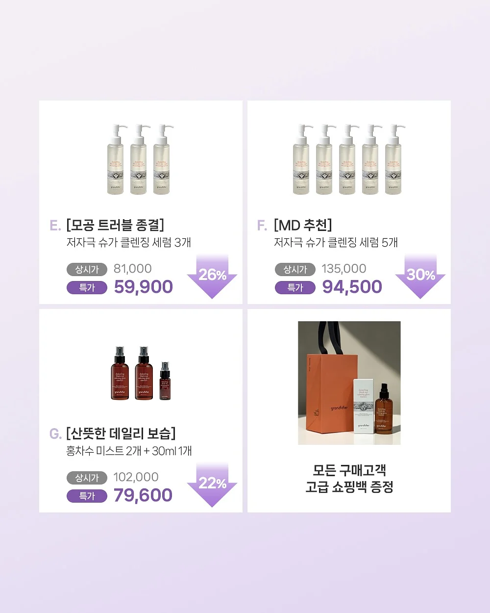 버뮤다 팬츠 3