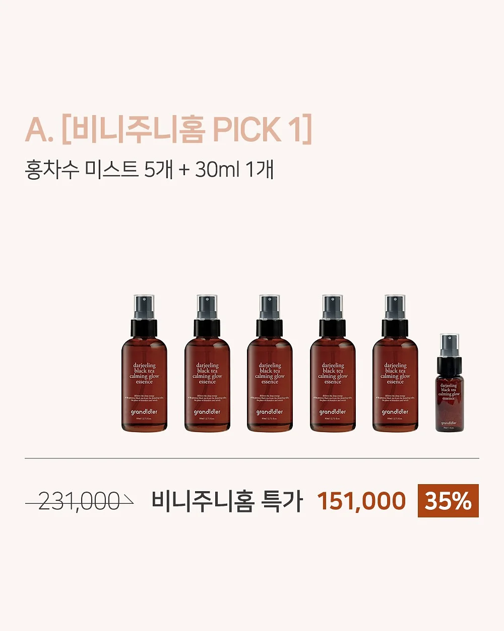 버뮤다 팬츠 4