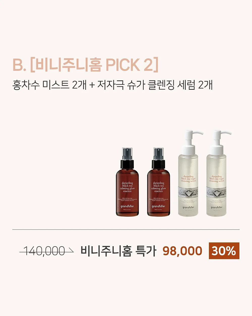 버뮤다 팬츠 5