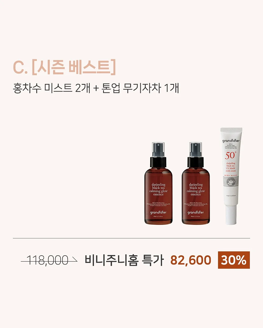 버뮤다 팬츠 6