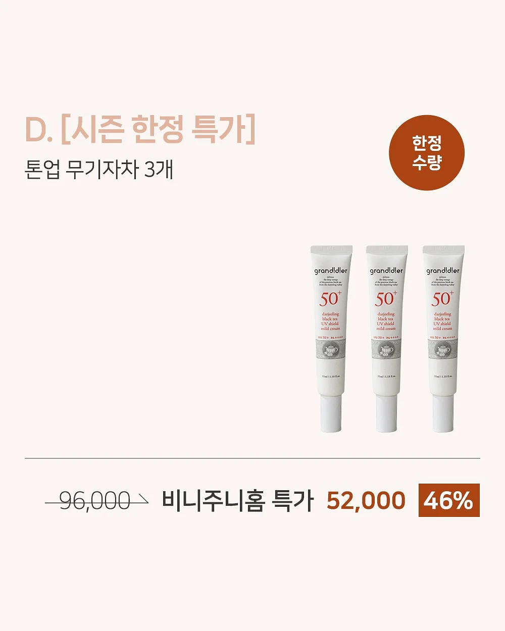 버뮤다 팬츠 7