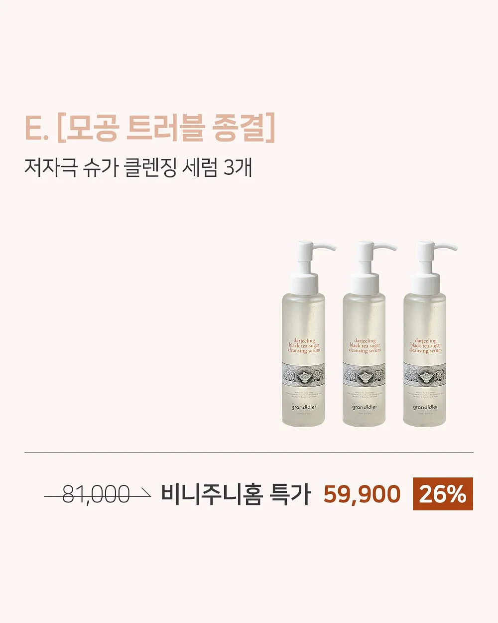 버뮤다 팬츠 8