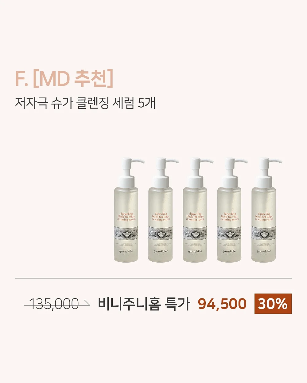 버뮤다 팬츠 9