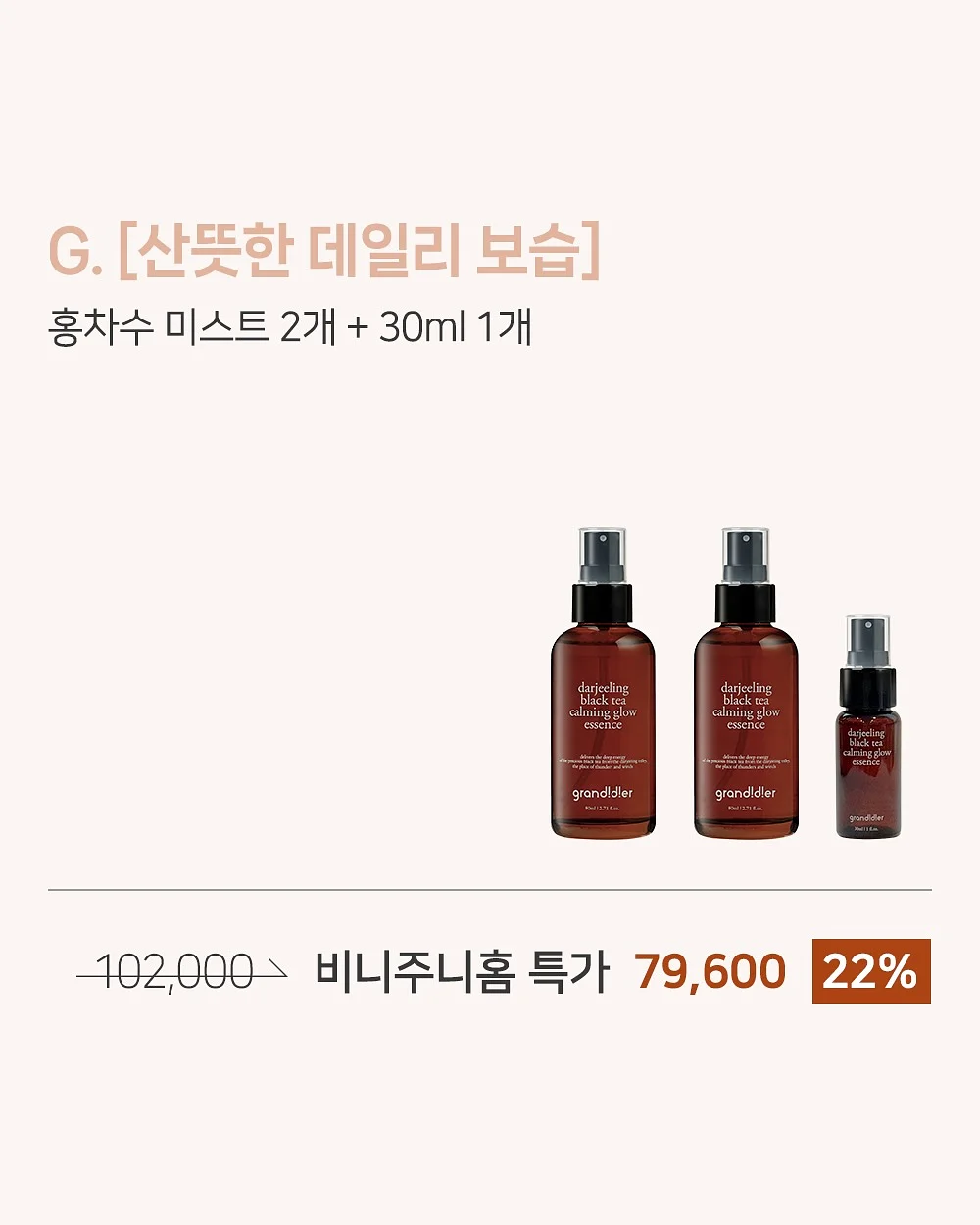 버뮤다 팬츠 10