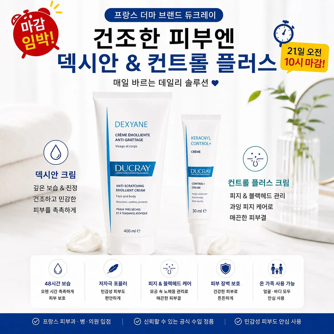 국내 브랜드 조명 2