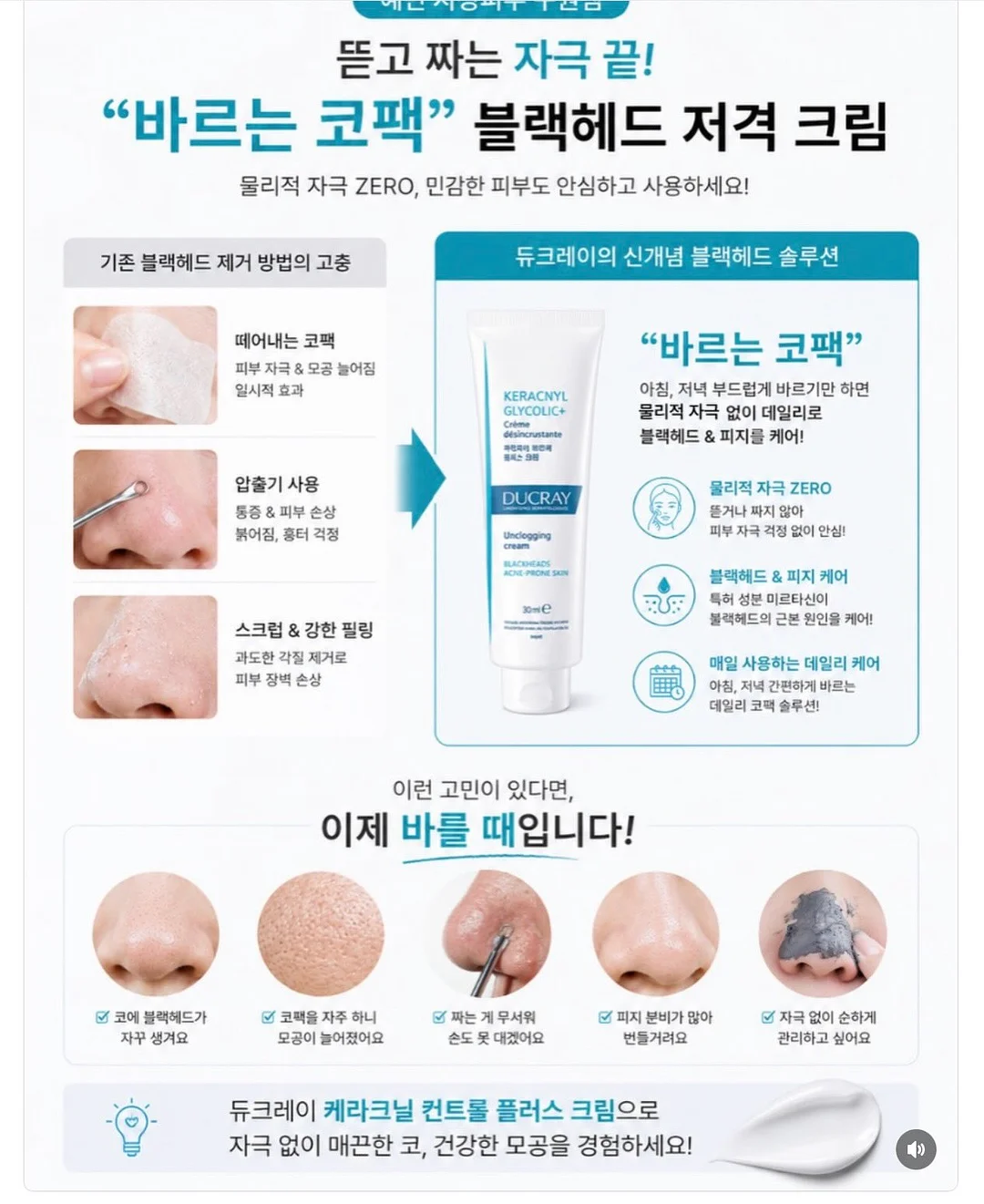 국내 브랜드 조명 4