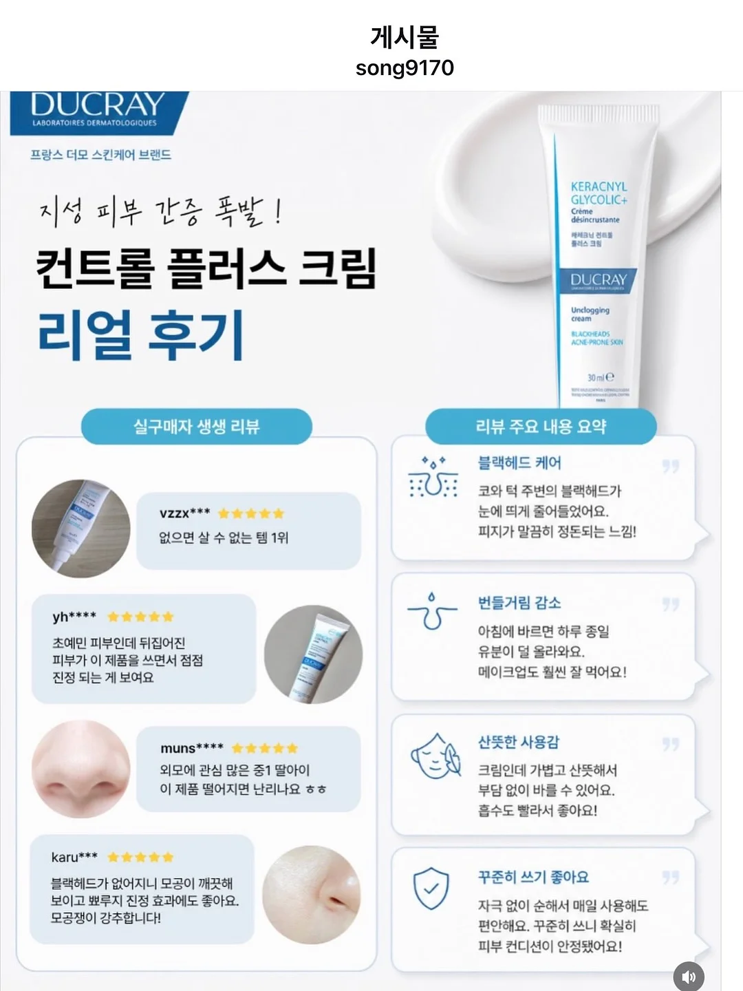 국내 브랜드 조명 6