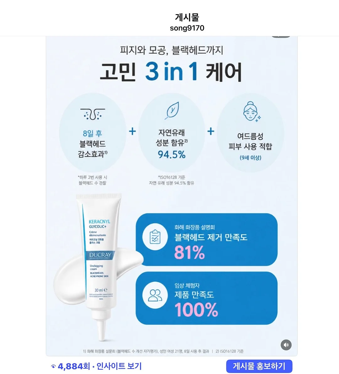 국내 브랜드 조명 7
