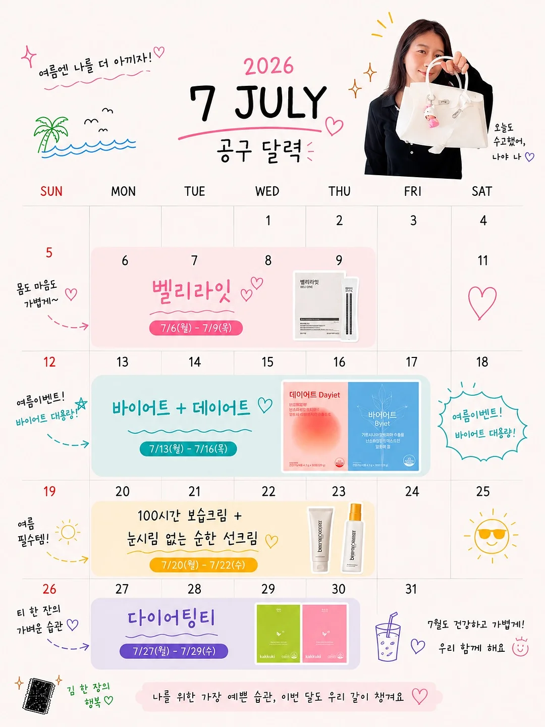 영어식 사고 무료 강의 1
