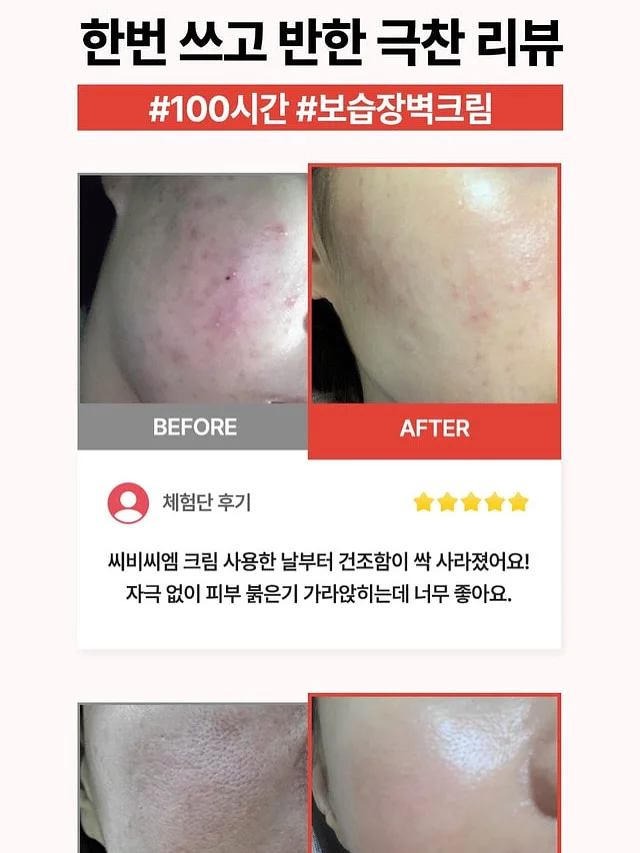 영어식 사고 무료 강의 4