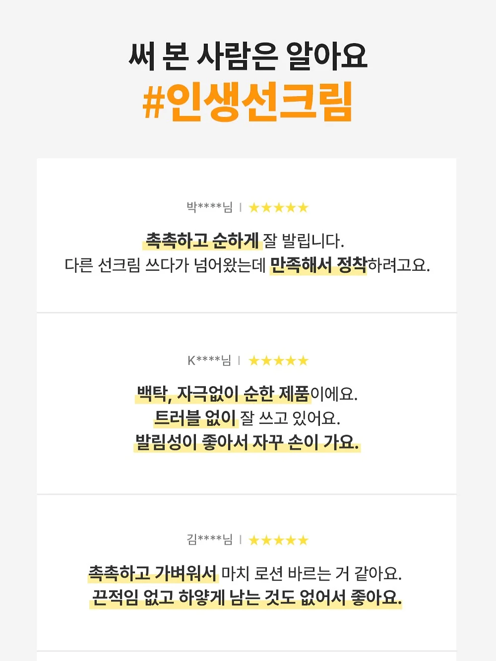영어식 사고 무료 강의 5