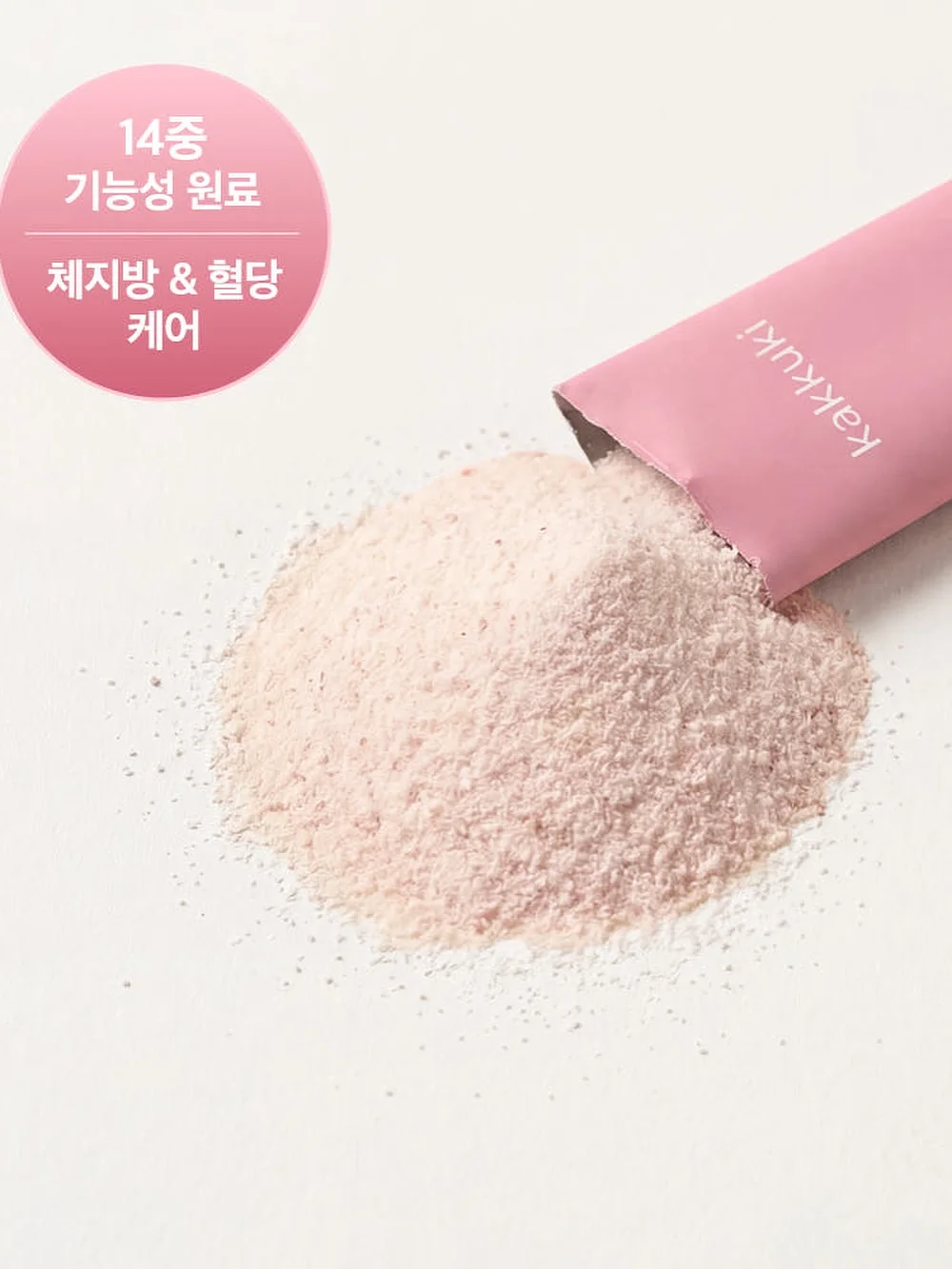 영어식 사고 무료 강의 7