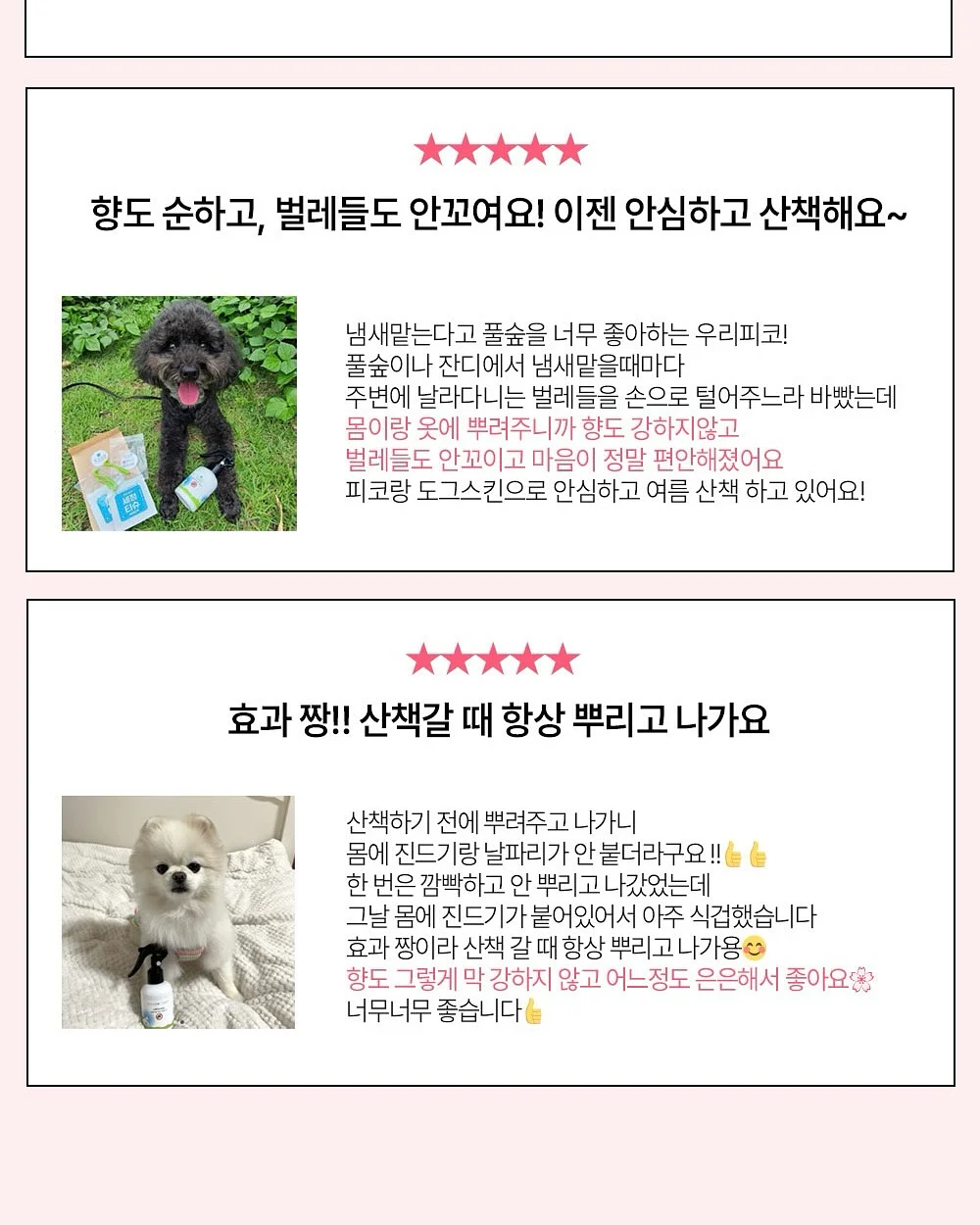 화이트골드 주얼리 11
