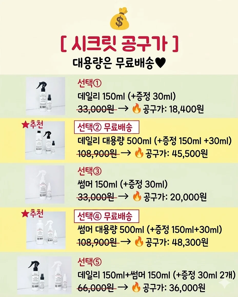 화이트골드 주얼리 14