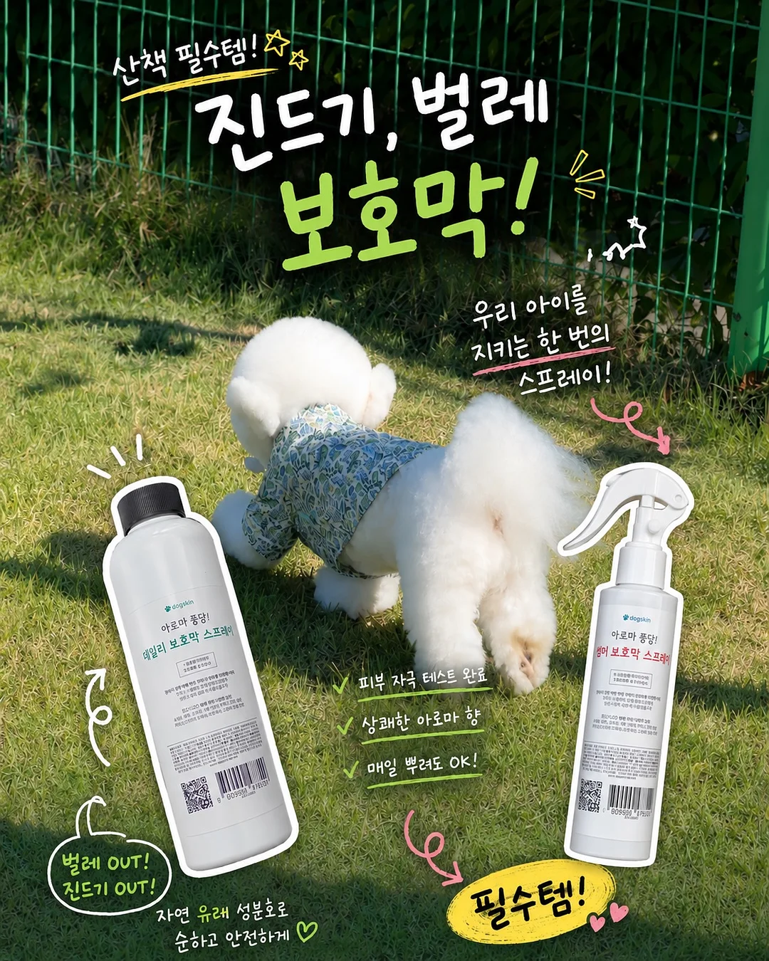 화이트골드 주얼리 6
