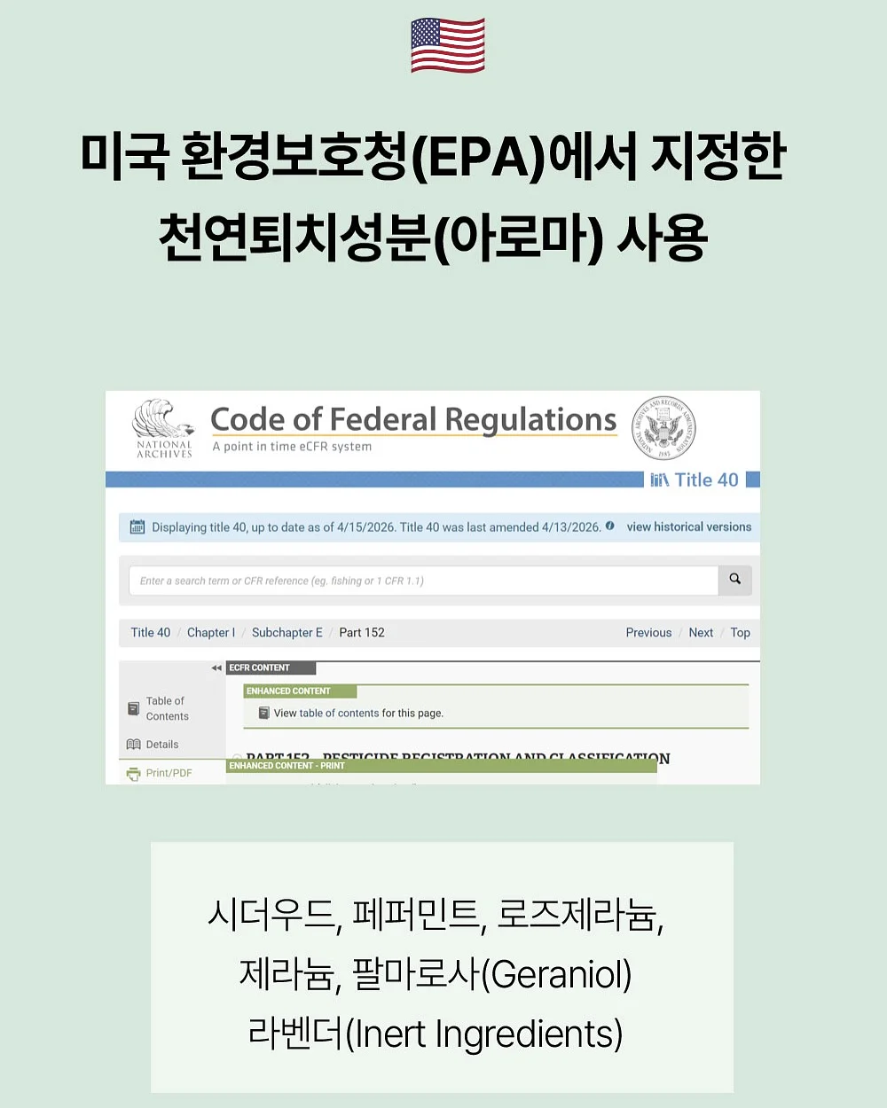 화이트골드 주얼리 9