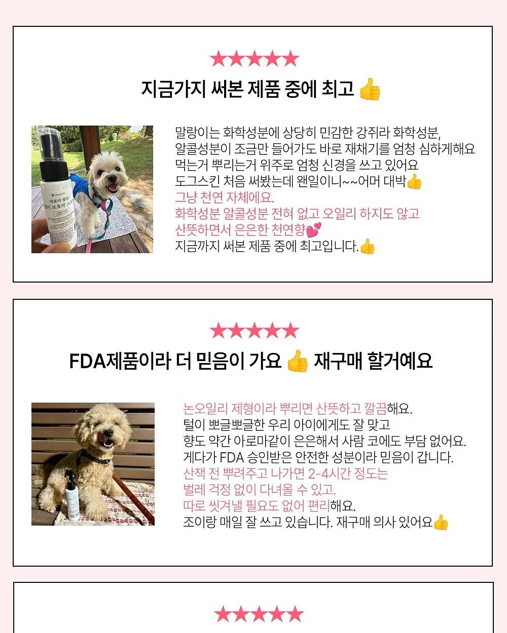 화이트골드 주얼리 10