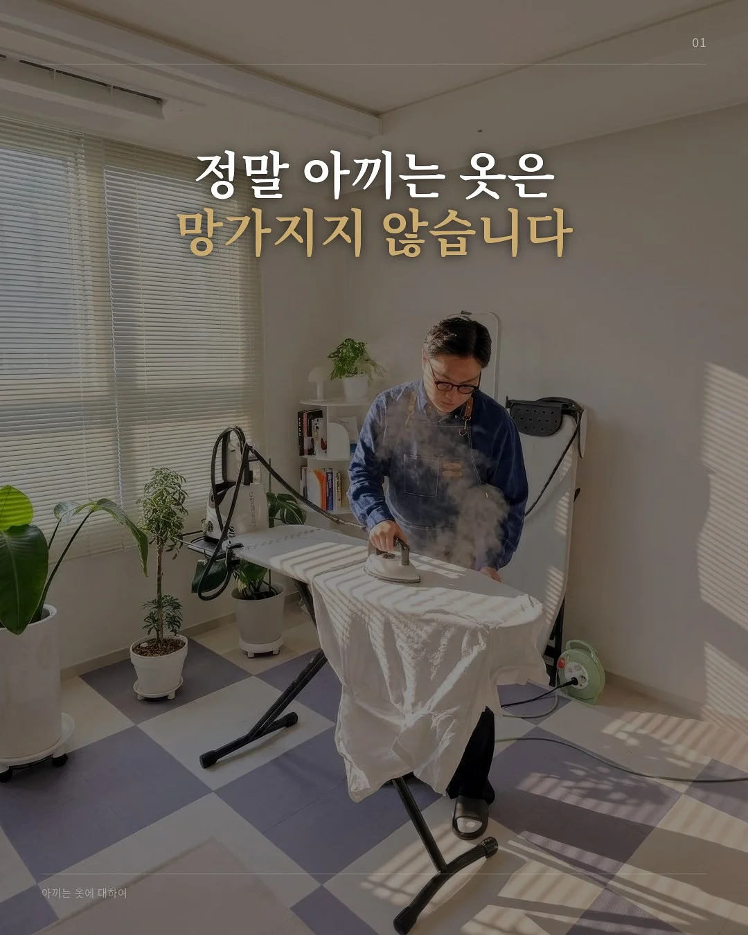 오뉴데이 벌쓰데이박스 1