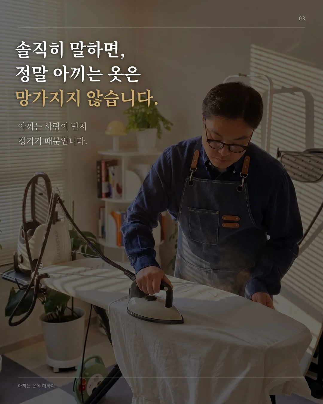 오뉴데이 벌쓰데이박스 3