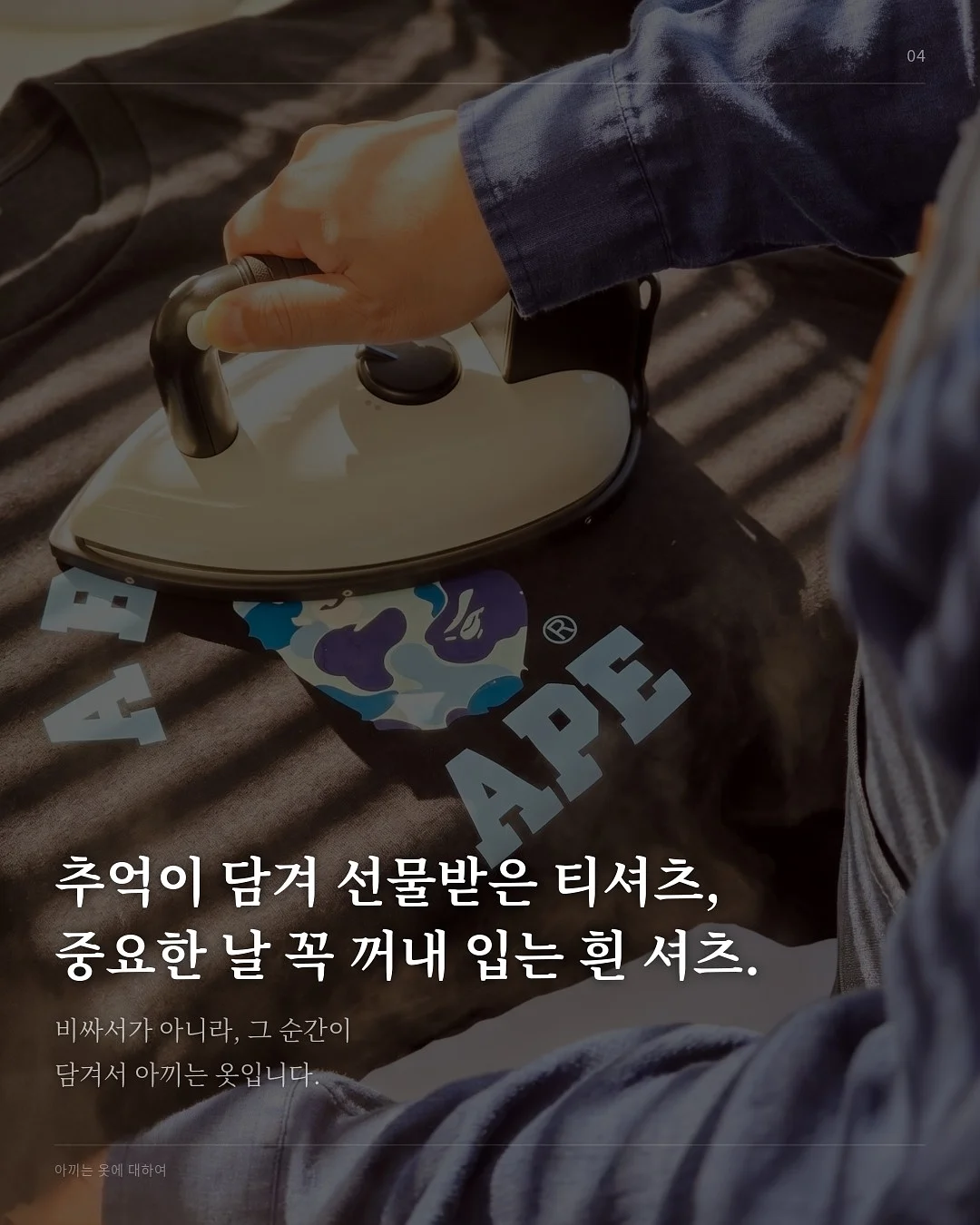 오뉴데이 벌쓰데이박스 4