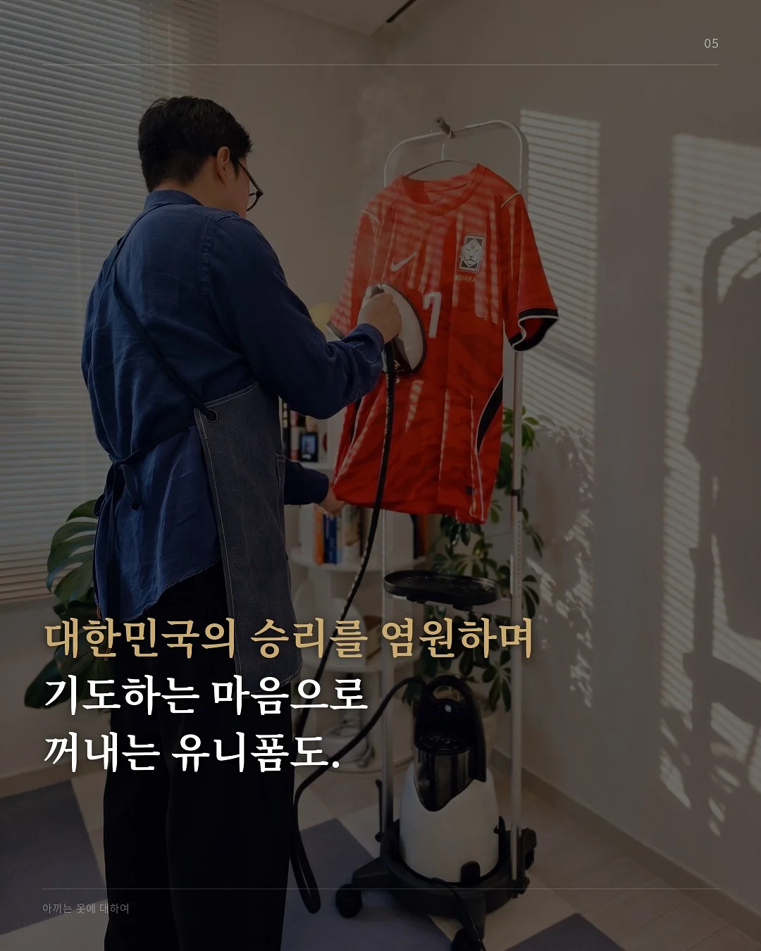 오뉴데이 벌쓰데이박스 5