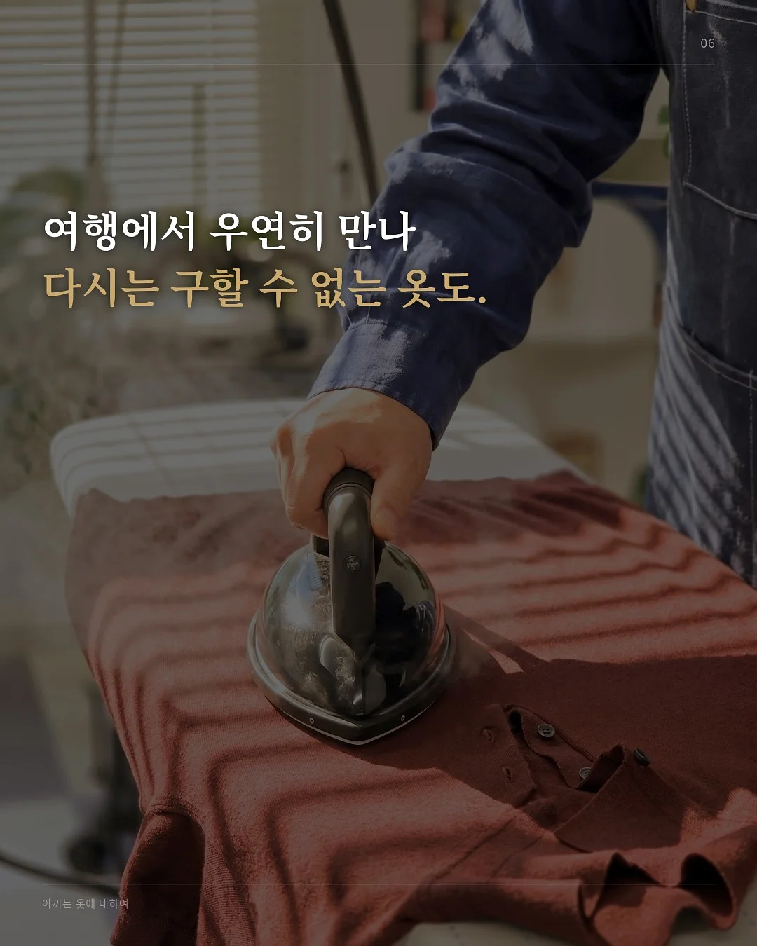 오뉴데이 벌쓰데이박스 6
