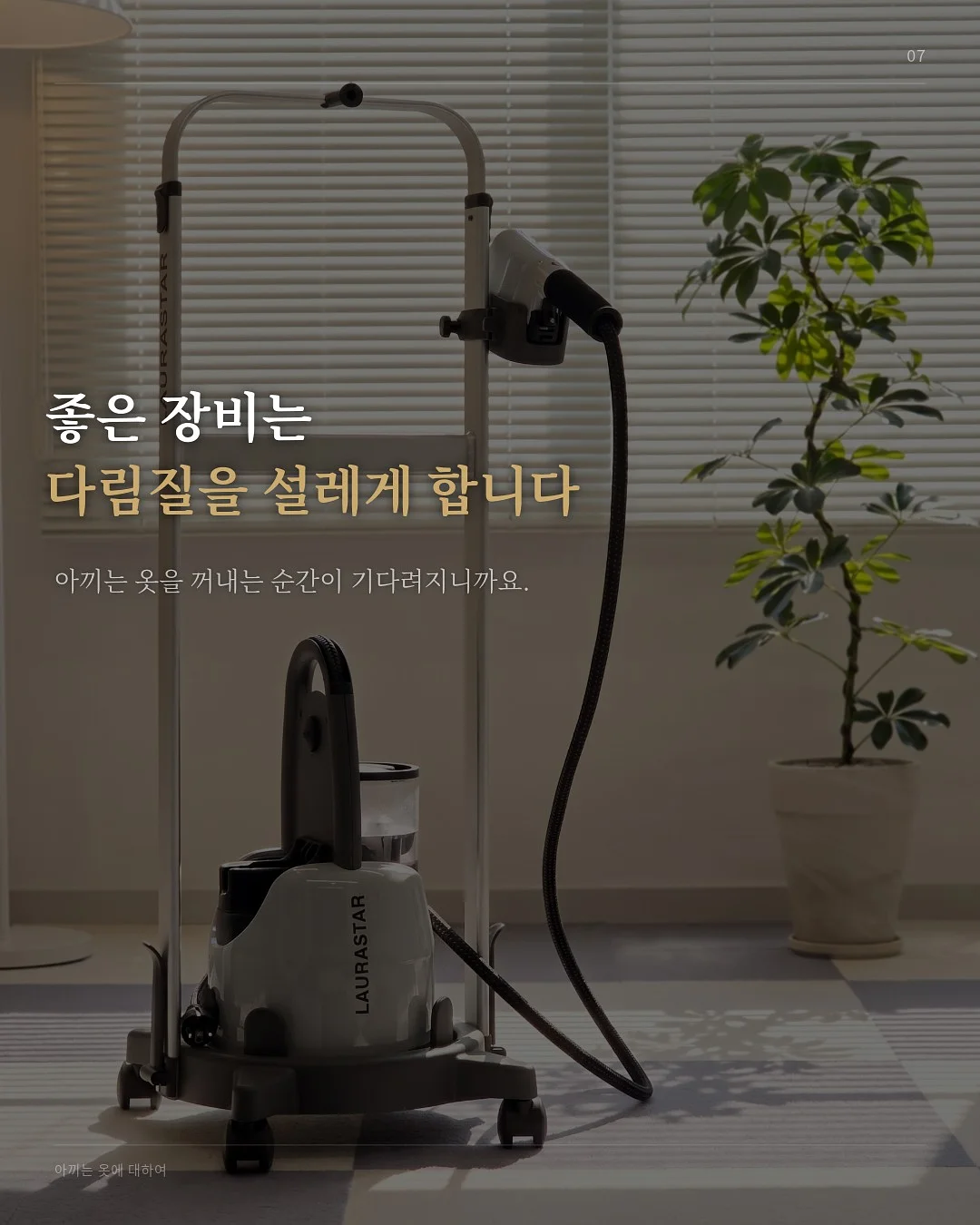 오뉴데이 벌쓰데이박스 7