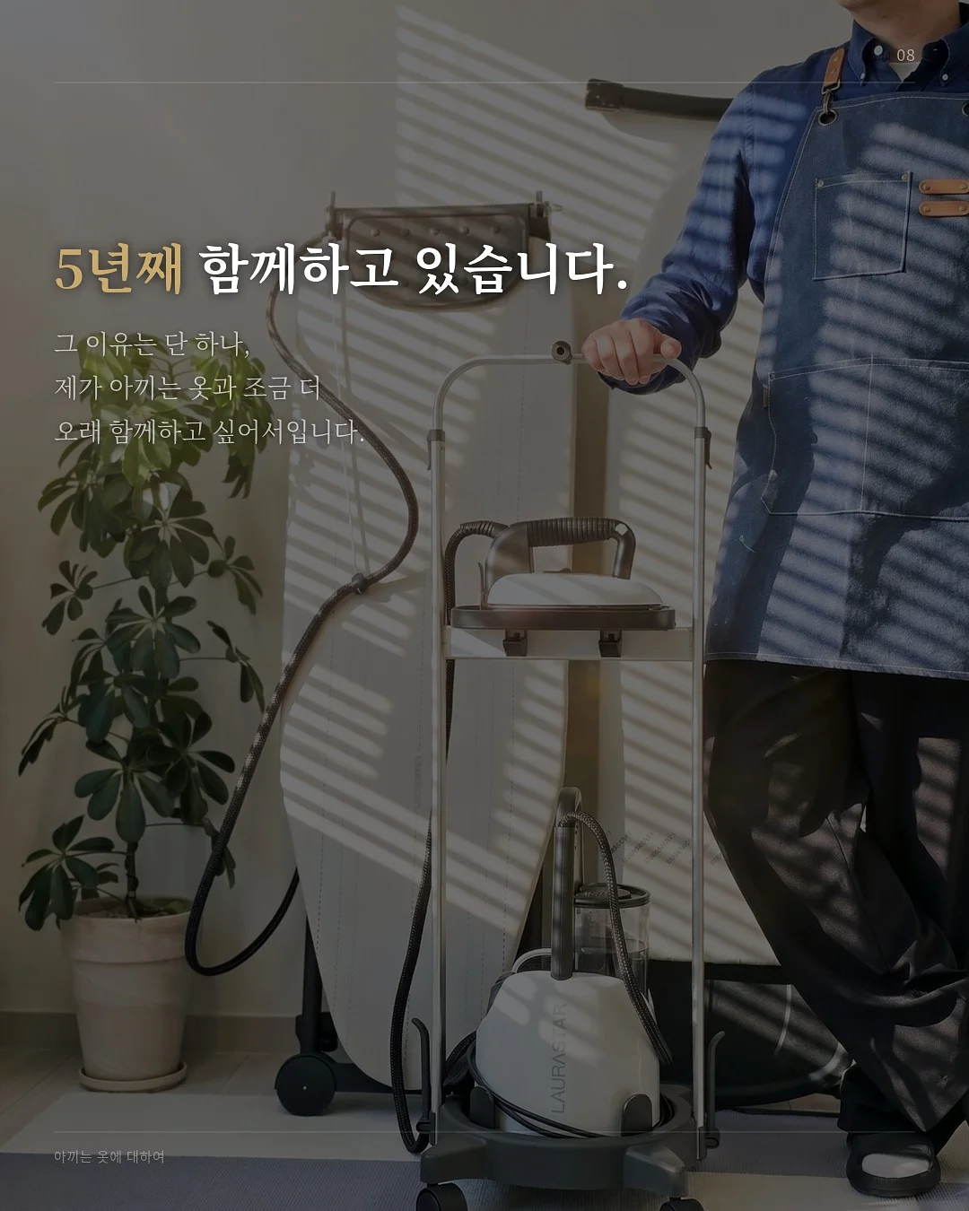 오뉴데이 벌쓰데이박스 8