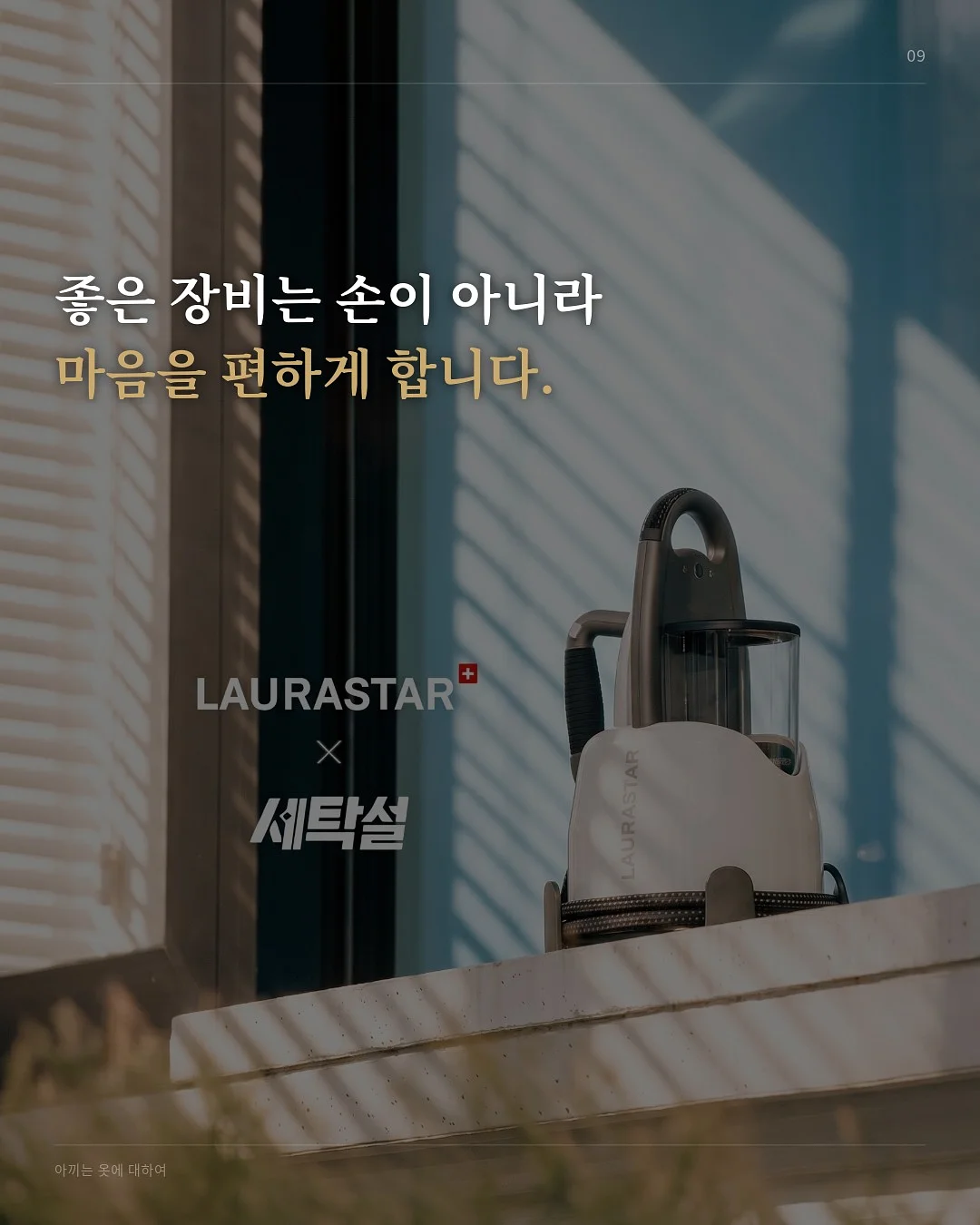 오뉴데이 벌쓰데이박스 9