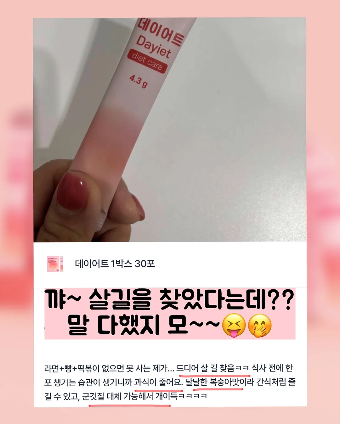 이슬람사 세계사 수업 11