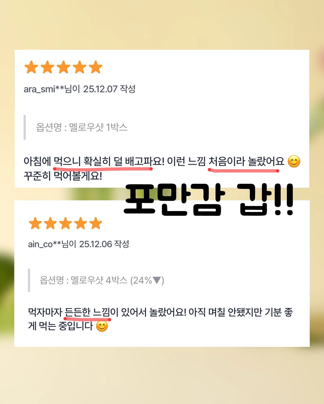 이슬람사 세계사 수업 14