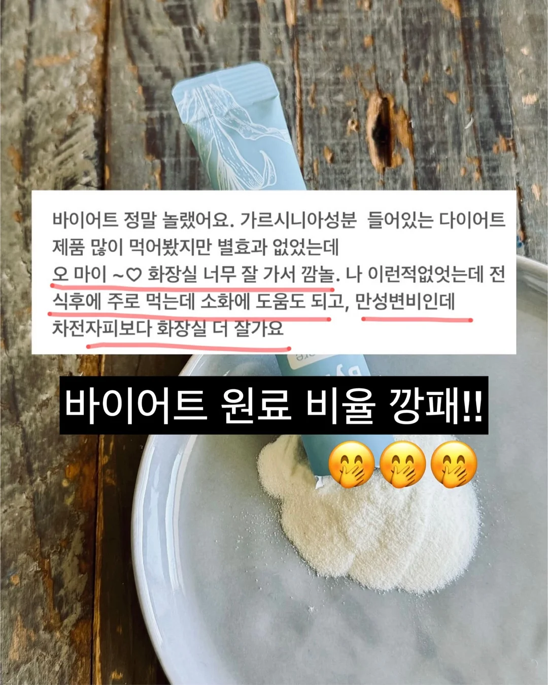 이슬람사 세계사 수업 2
