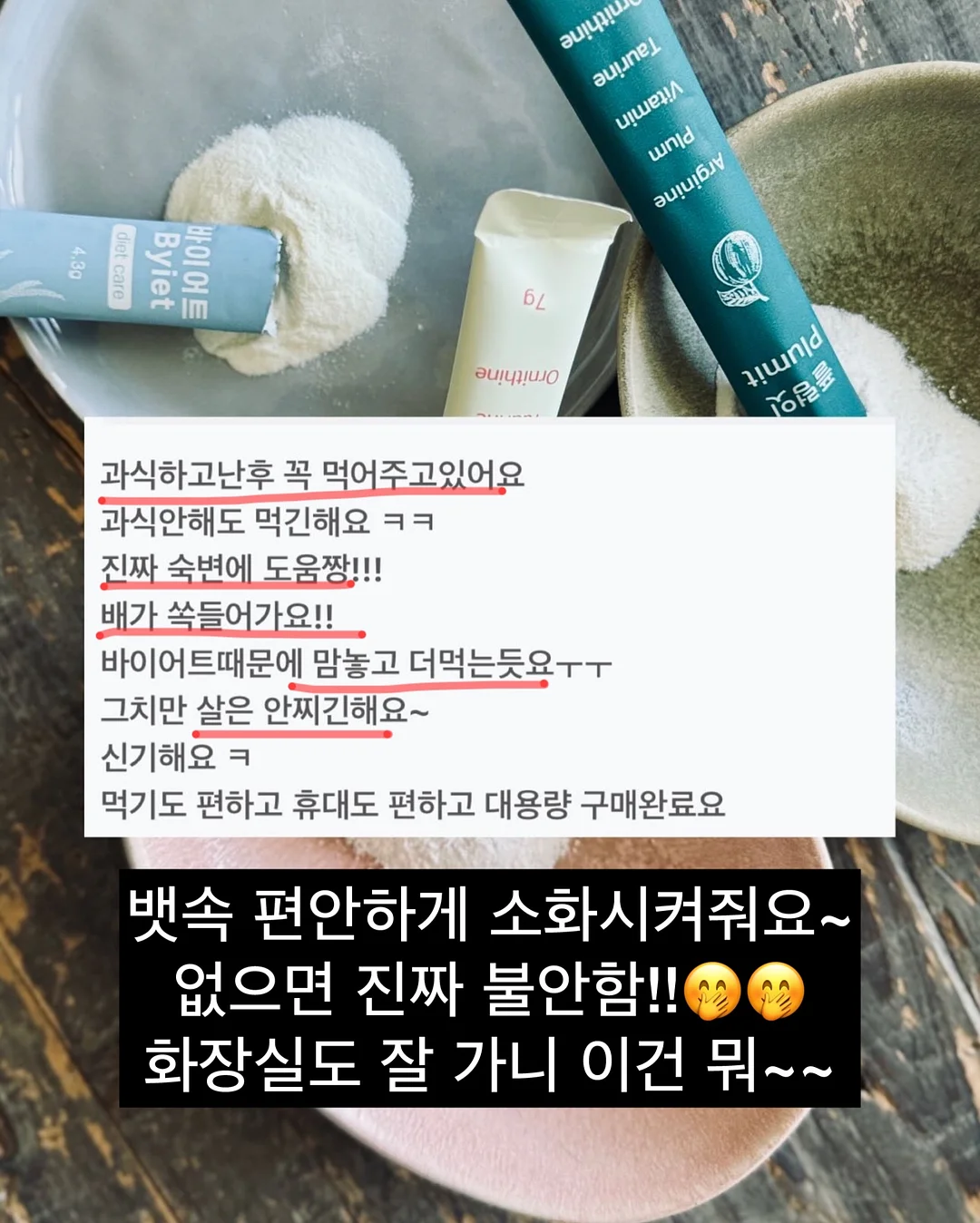 이슬람사 세계사 수업 3