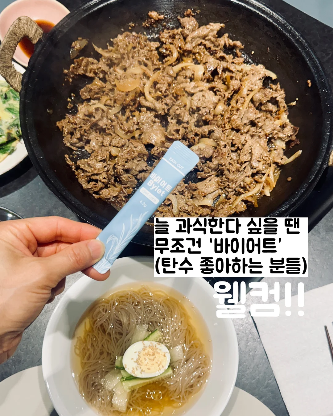 이슬람사 세계사 수업 4