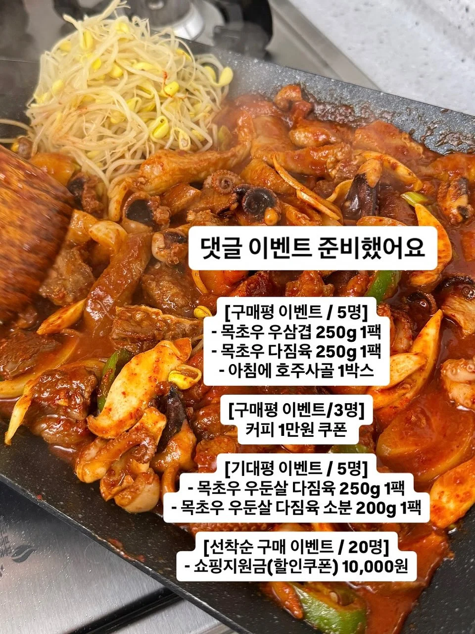 민팅 세일 12