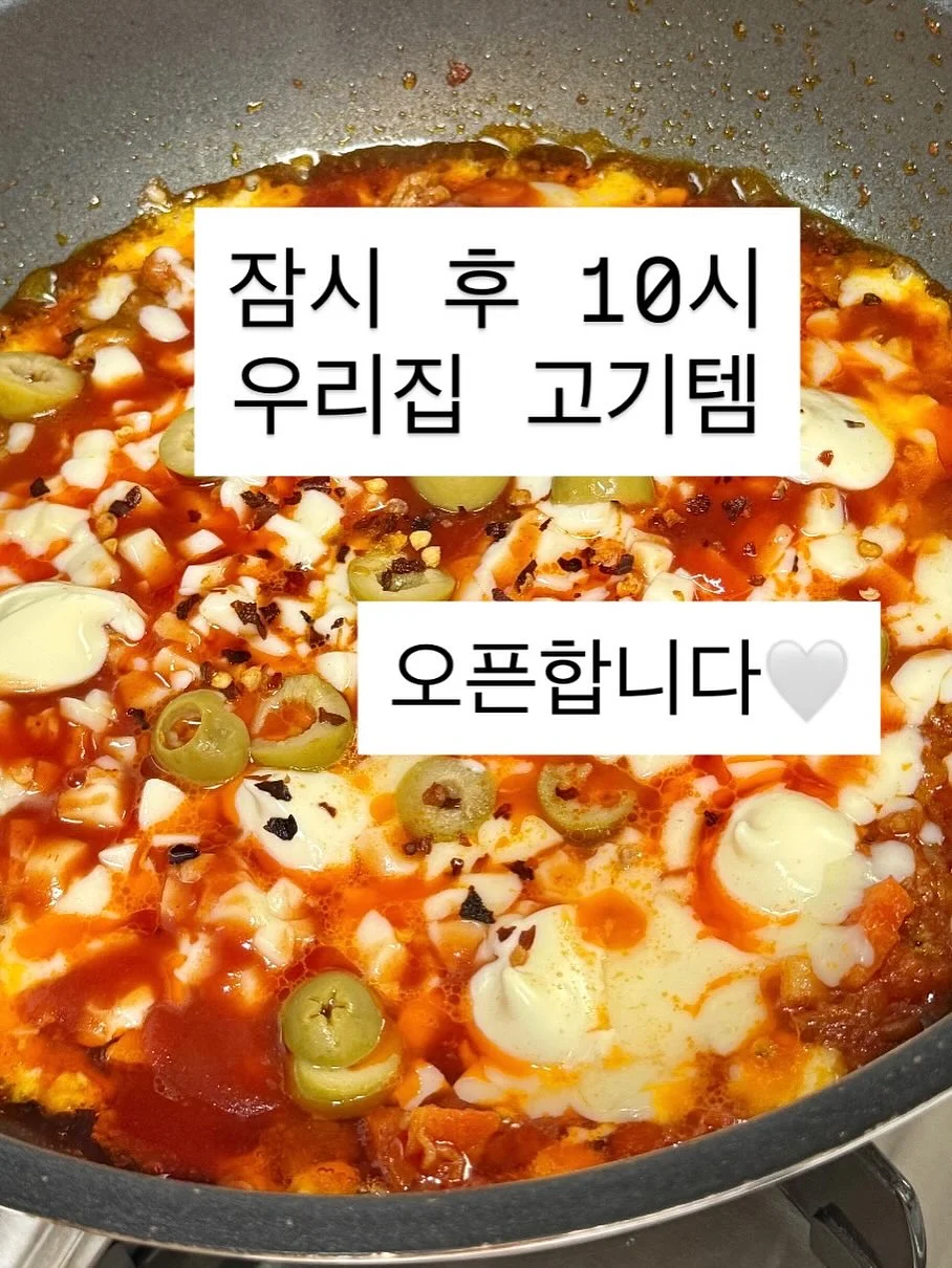 민팅 세일 13