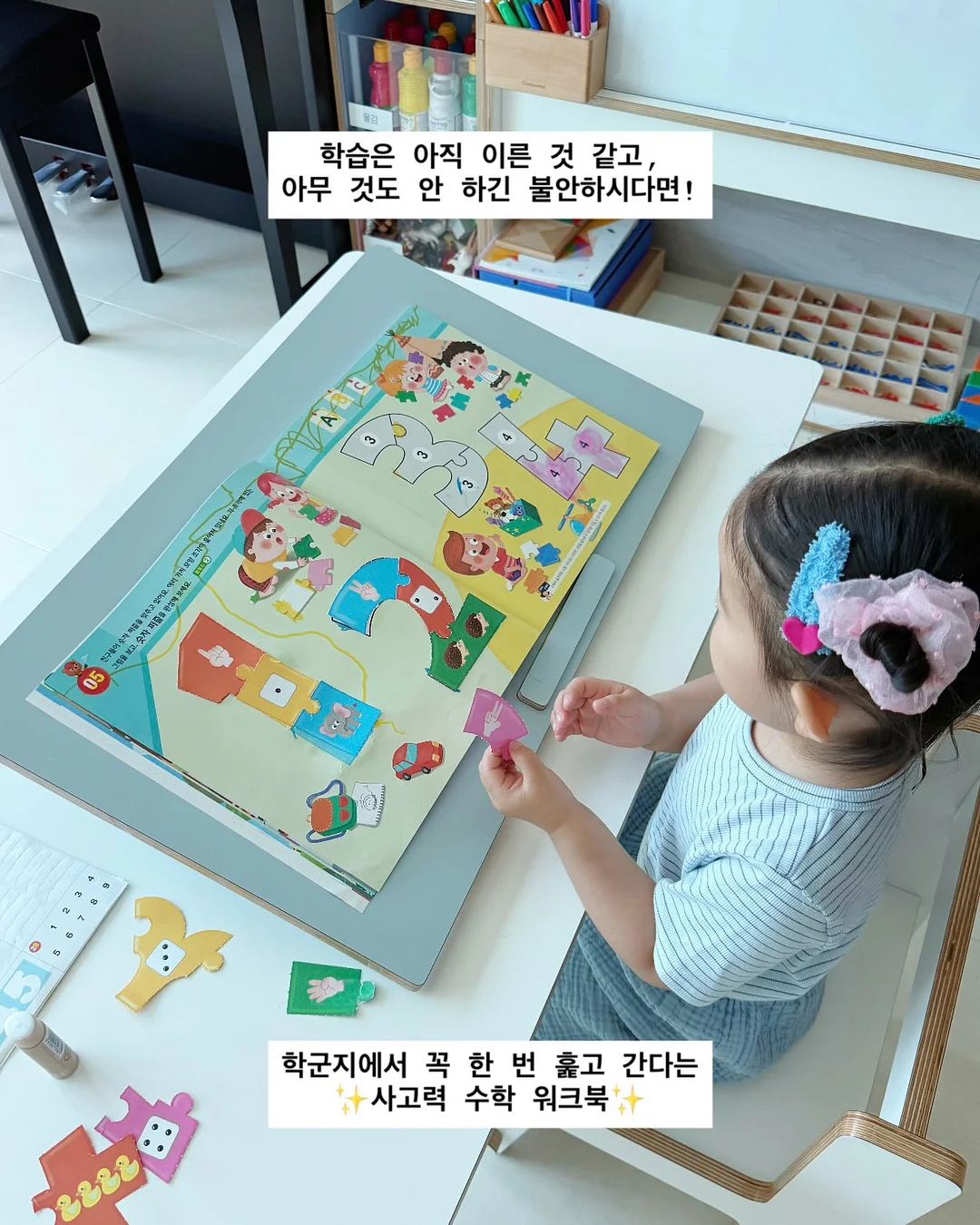 르주르 유아 섬유유연제 1