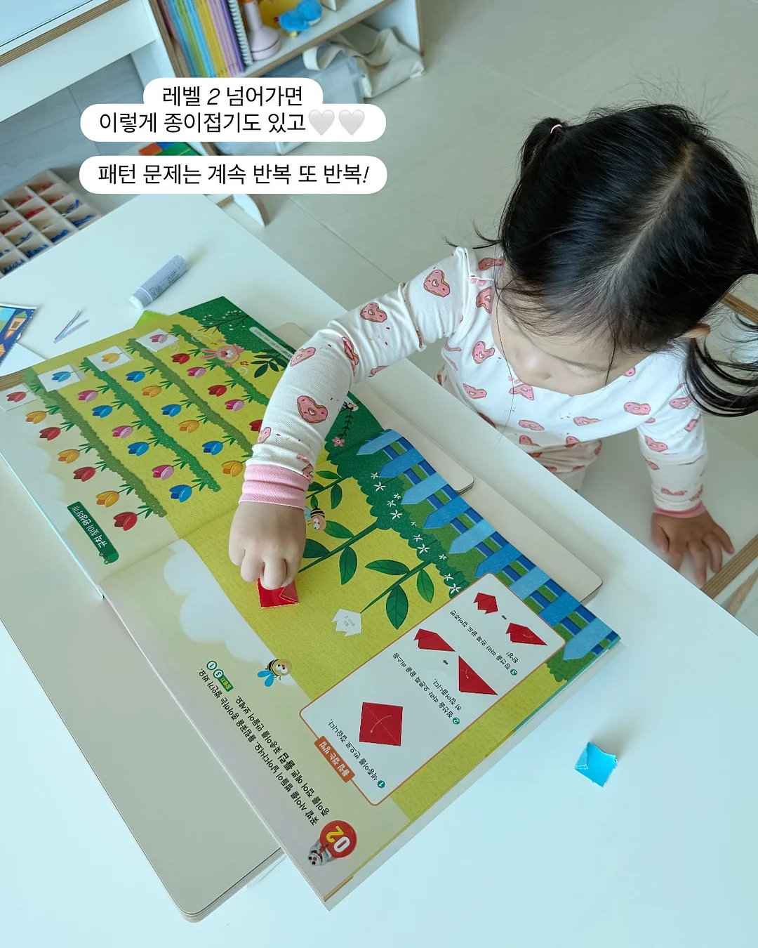 르주르 유아 섬유유연제 11