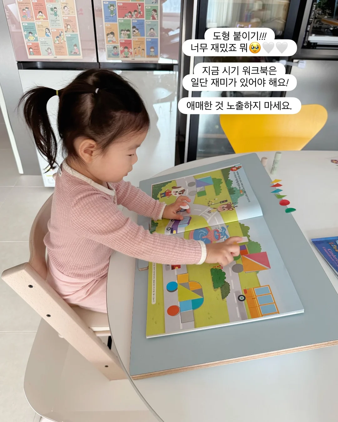 르주르 유아 섬유유연제 12