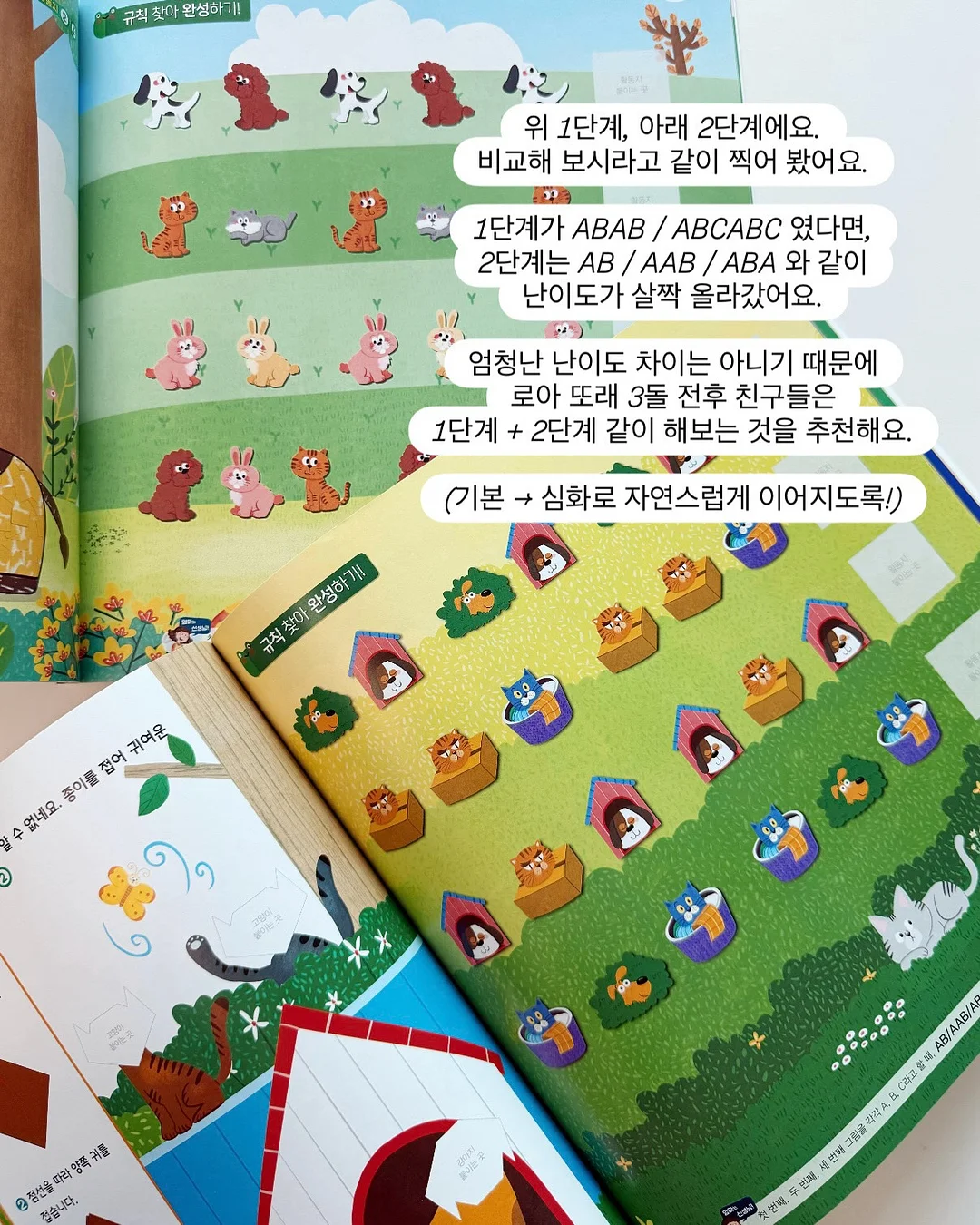르주르 유아 섬유유연제 14