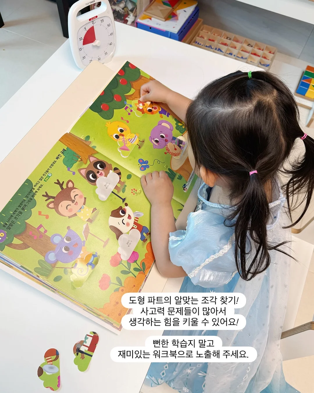 르주르 유아 섬유유연제 5
