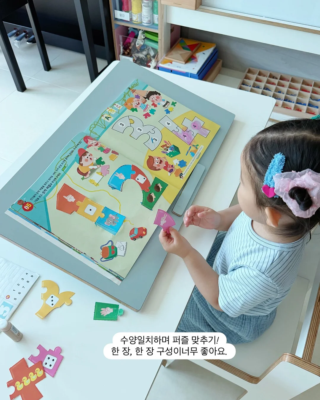 르주르 유아 섬유유연제 6