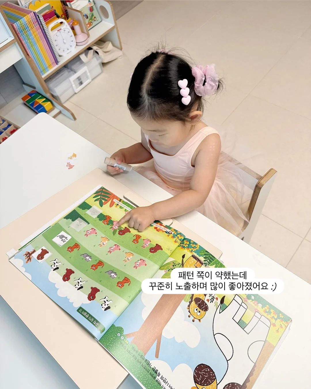 르주르 유아 섬유유연제 7